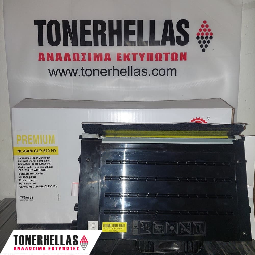 Συμβατό τόνερ Samsung CLP-510 Yellow 5.000 σελ