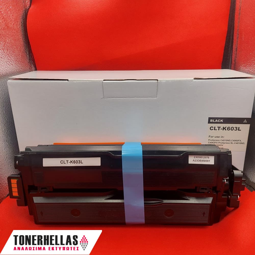 Συμβατό τόνερ Samsung CLT-603K CLT-K603L (SU214A) 15.000 σελ