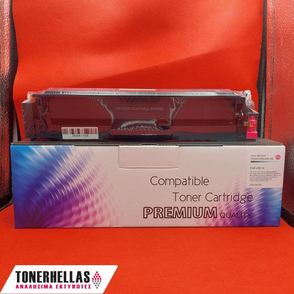 Συμβατό τόνερ Canon 045HM Magenta (1244C002) 2.200 σελ