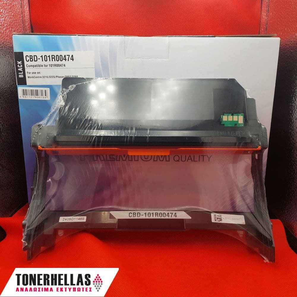 Συμβατό τύμπανο Xerox 101R00474 3215/3260 10.000 σελ