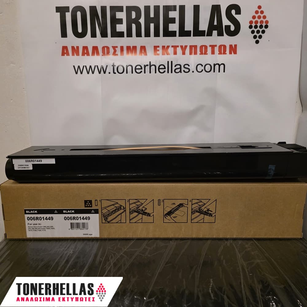 Συμβατό τόνερ Xerox 006R01449 DC250/ 7655 Black 31.700 σελ