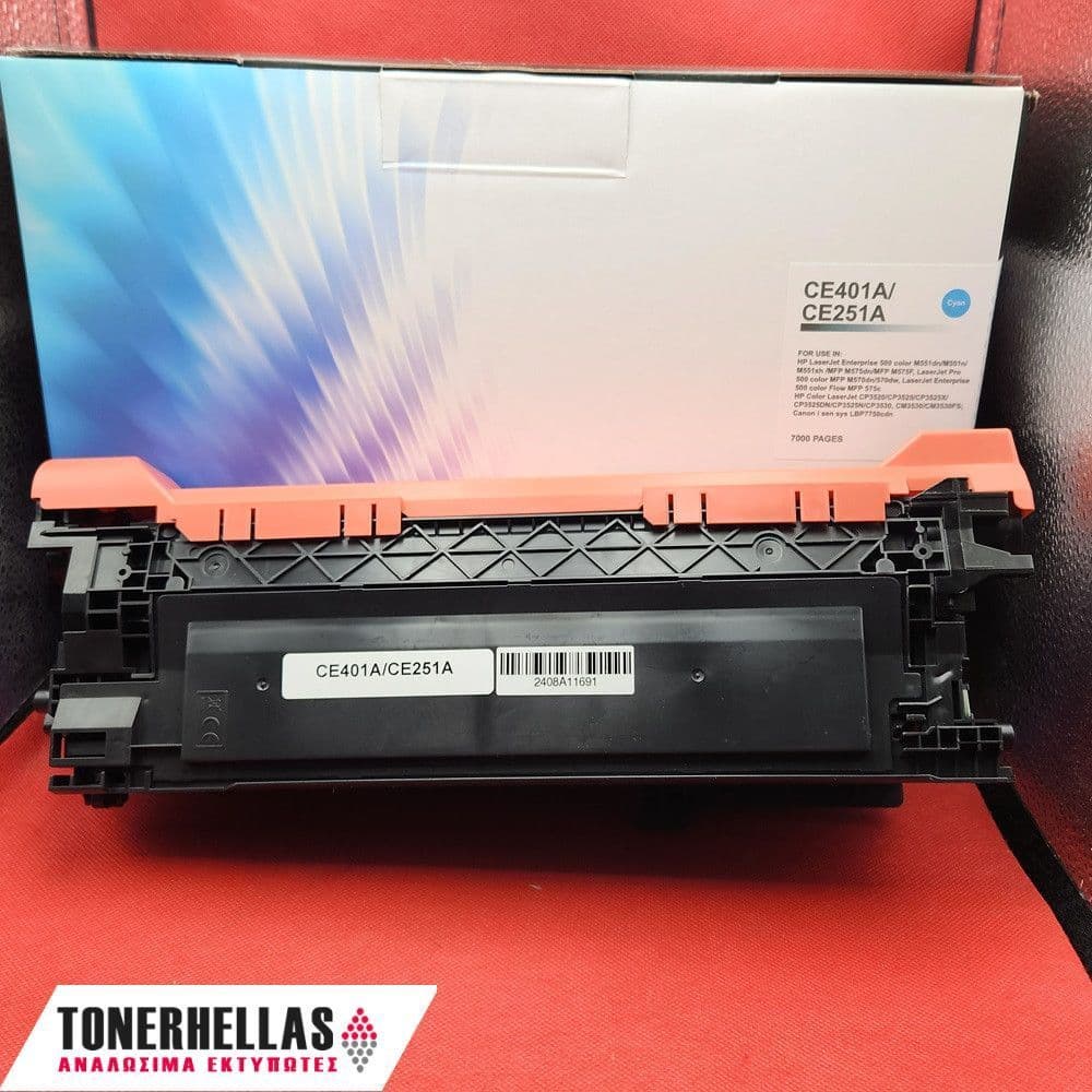 Συμβατό τόνερ HP 504A/507A Universal CE251A/CE401A,Canon CRG-723H/Canon 732 Cyan 7.000 σελ