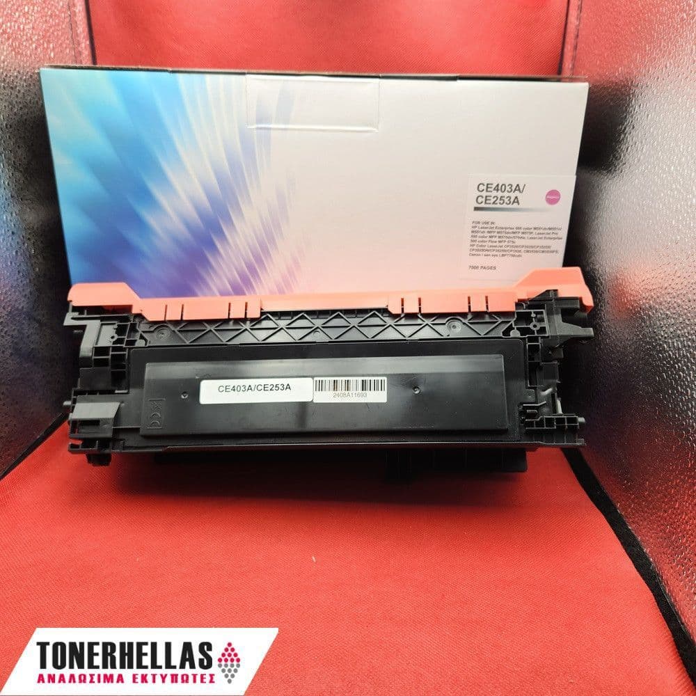 Συμβατό τόνερ HP 504A/507A Universal CE253A/CE403A,Canon CRG-723H/Canon 732 Magenta 7.000 σελ