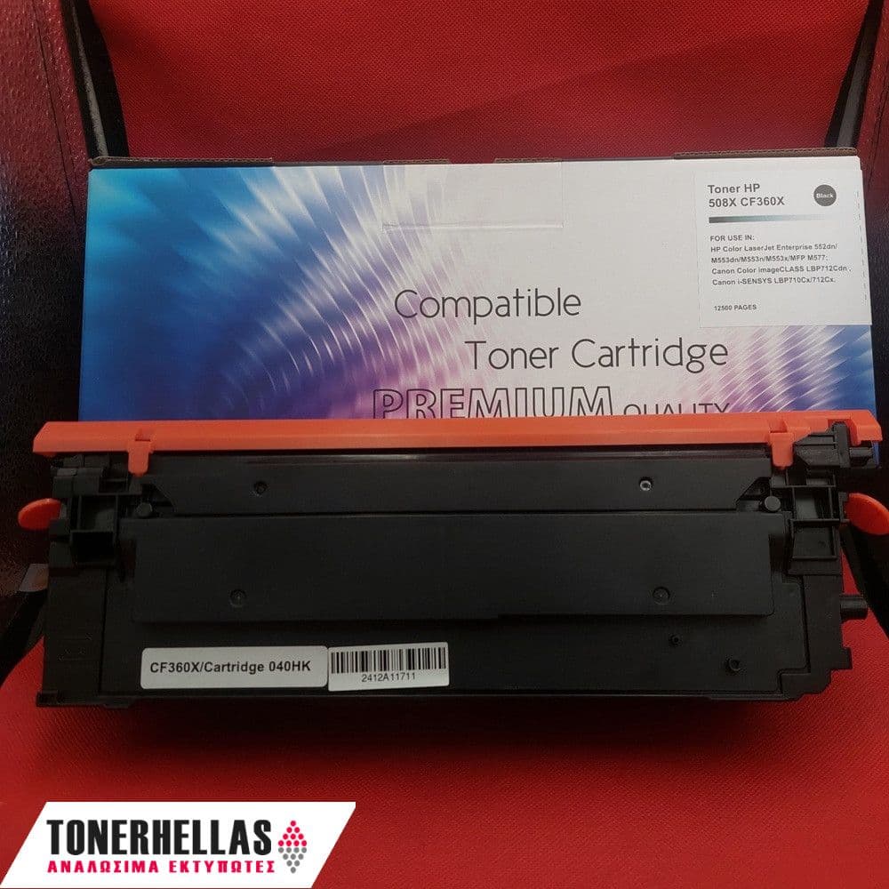 Συμβατό τόνερ HP 508X CF360X Black 12.500 σελ