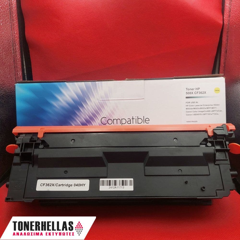 Συμβατό τόνερ HP 508X CF362X Yellow 9.500 σελ