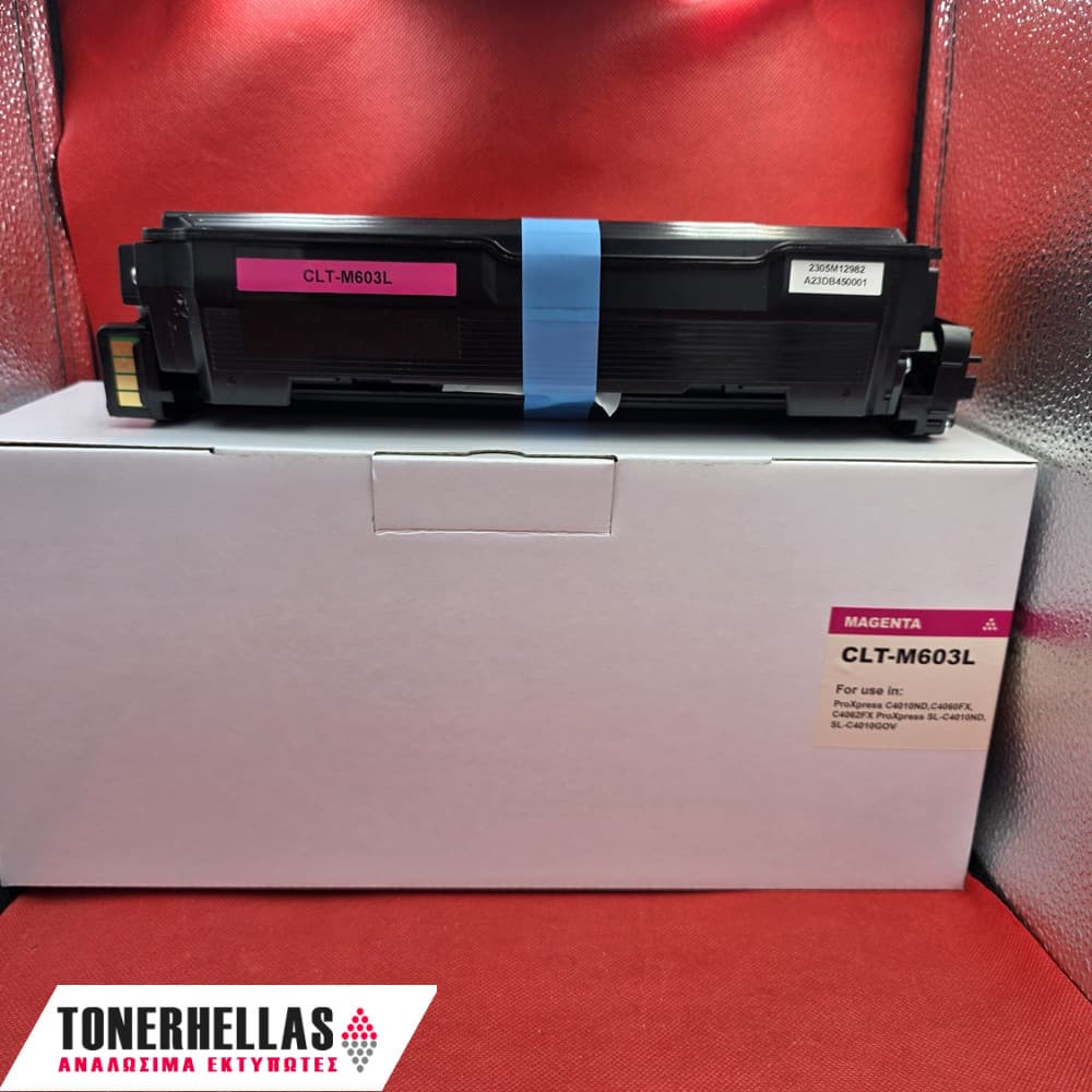 Συμβατό τόνερ Samsung CLT-603M CLT-M603L Magenta (SU346A) 10.000 σελ