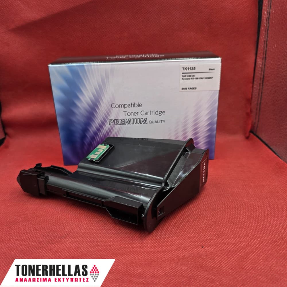Συμβατό τόνερ Kyocera TK-1125 1T02M70NLV TK1125 2.100 σελ
