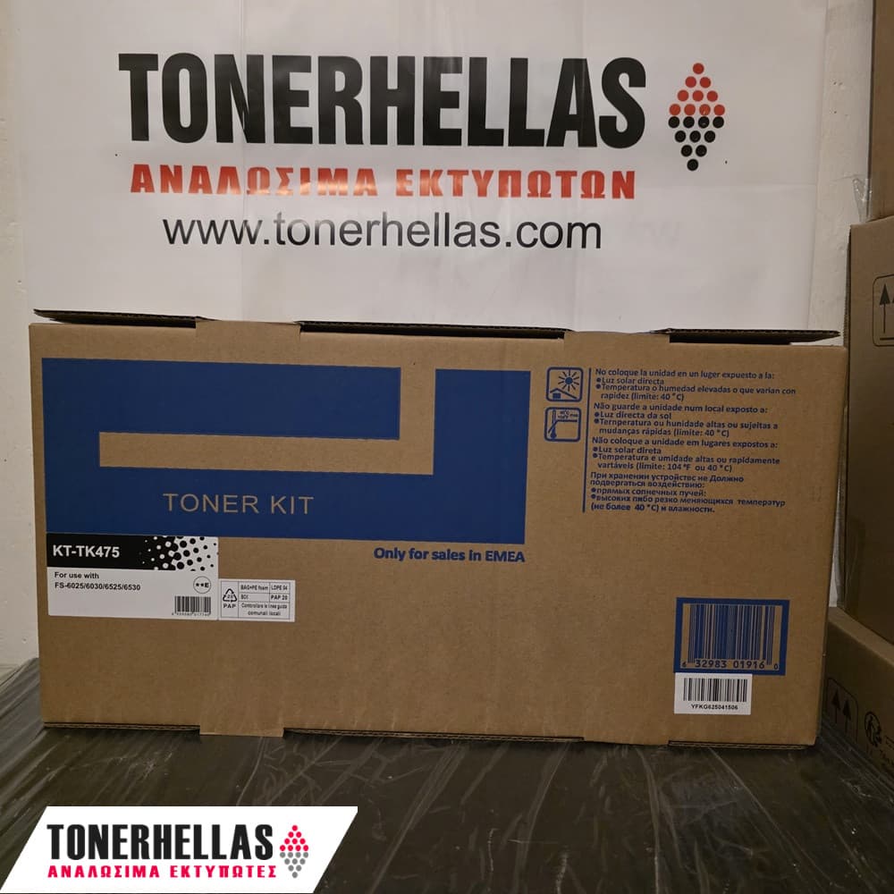 Συμβατό τόνερ Kyocera TK-475 1T02K30NL0,TK475 15.000 σελ