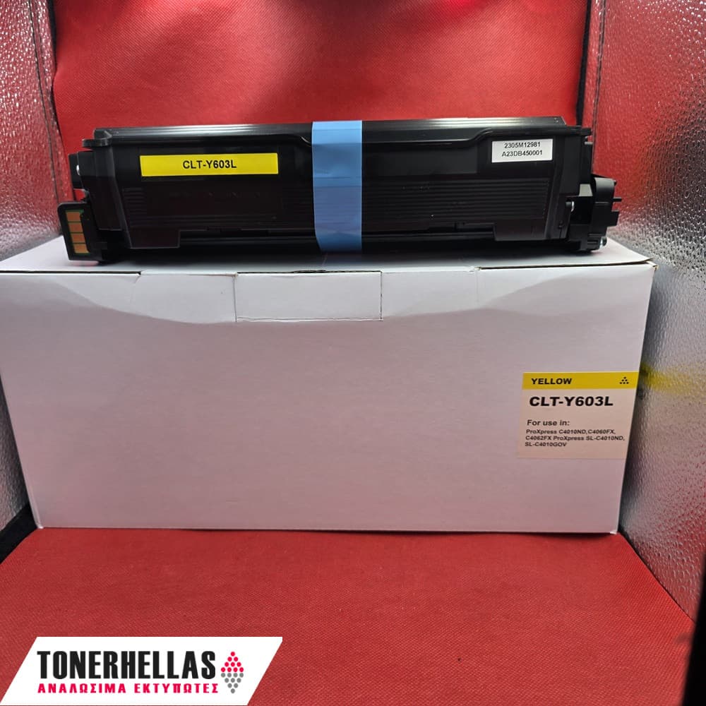 Συμβατό τόνερ Samsung CLT-603YL CLT-Y603L Yellow (SU557A) 10.000 σελ