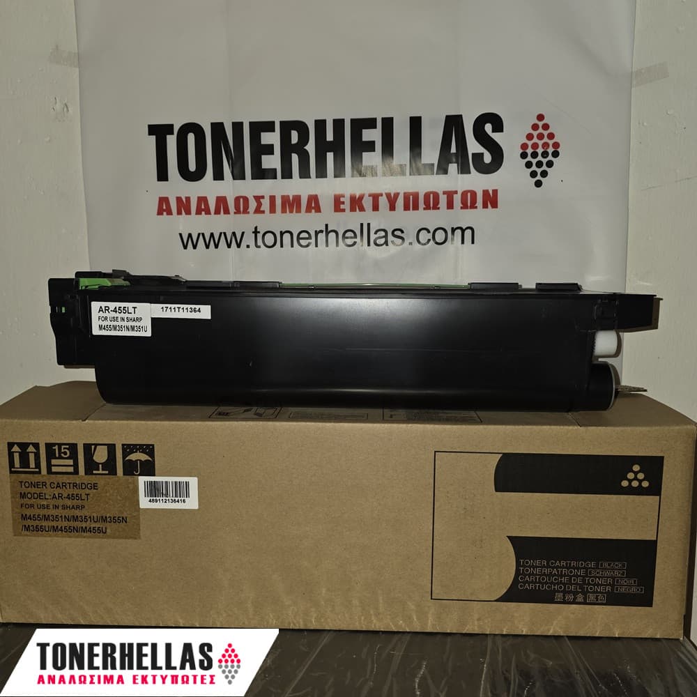 Συμβατό τόνερ Sharp AR-455LT 35.000 σελ