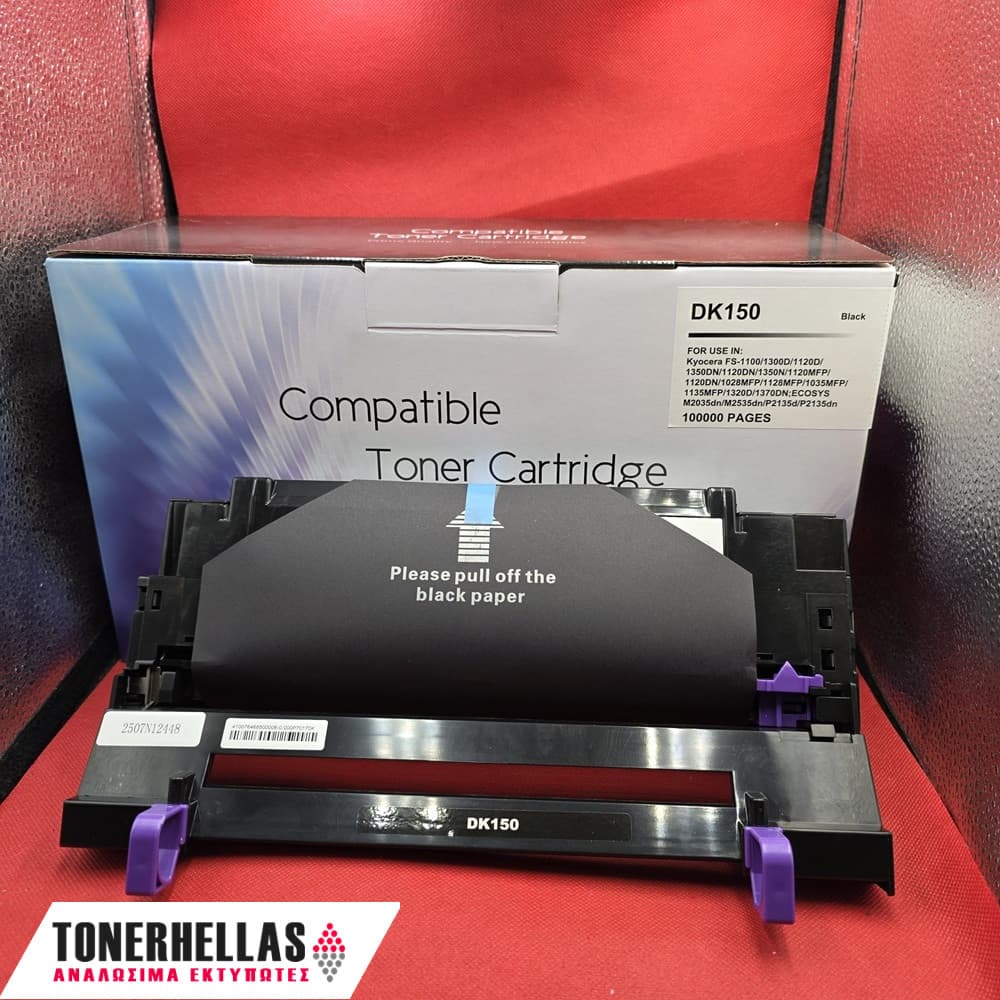 Συμβατό τύμπανο Kyocera DK-150 302H493010 100.000 σελ