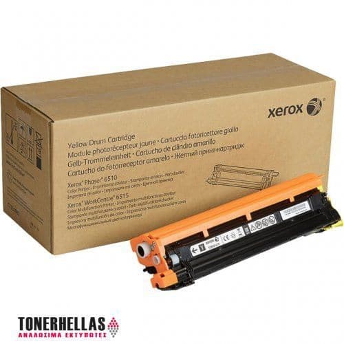 Συμβατό τύμπανο Xerox 108R01419, 108R1419 6510 YL 48000 σελ