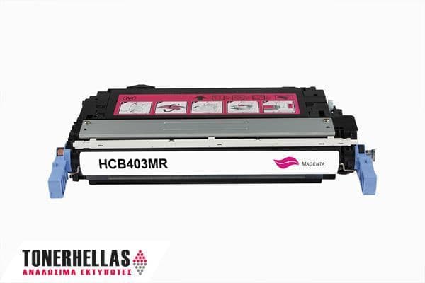 Συμβατό τόνερ HP 642A CB403A Magenta 7.500 σελ