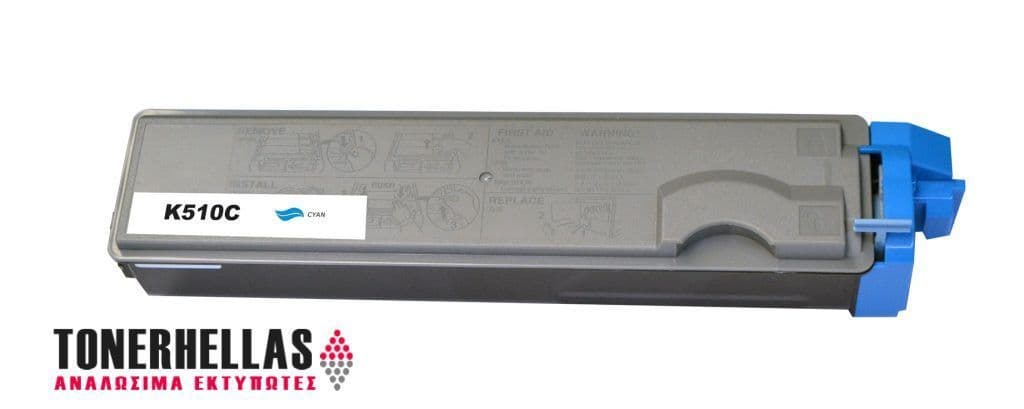 Συμβατό τόνερ Kyocera TK-510 Cyan 1T02F3CEU0 8.000 σελ
