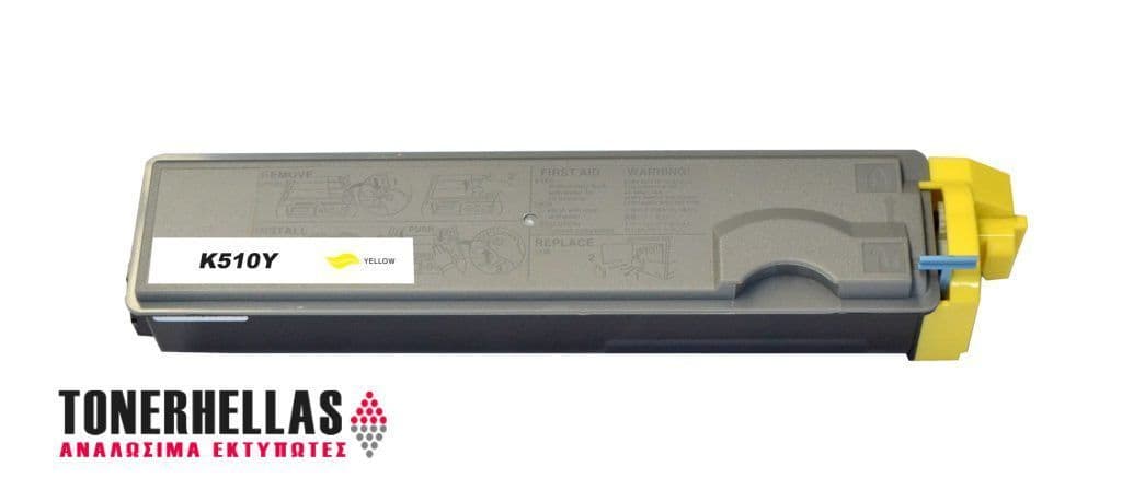 Συμβατό τόνερ Kyocera TK-510 Yellow 1T02F3AEU0 8.000 σελ