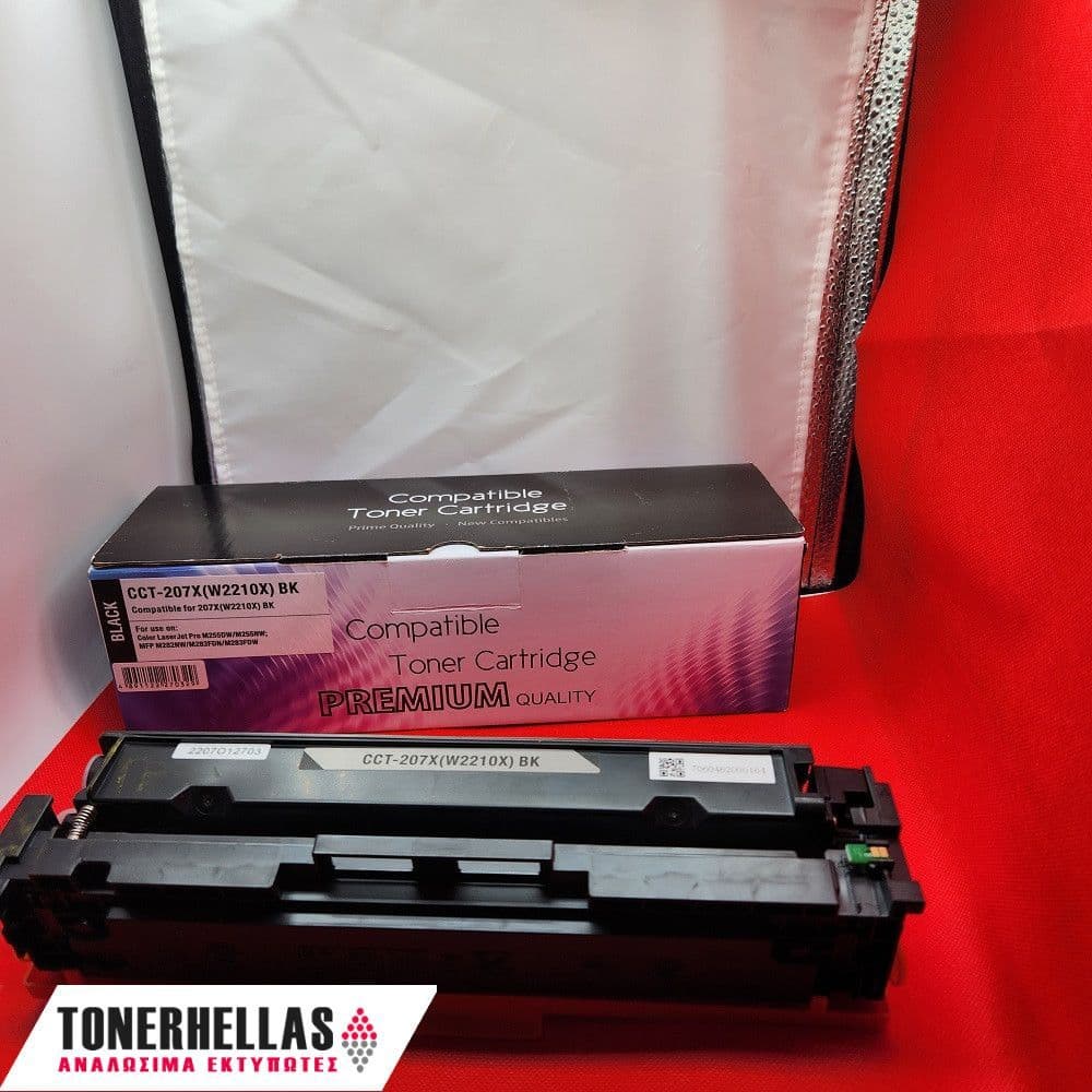 Συμβατό τόνερ HP 207X Black W2210X 3.150 σελ