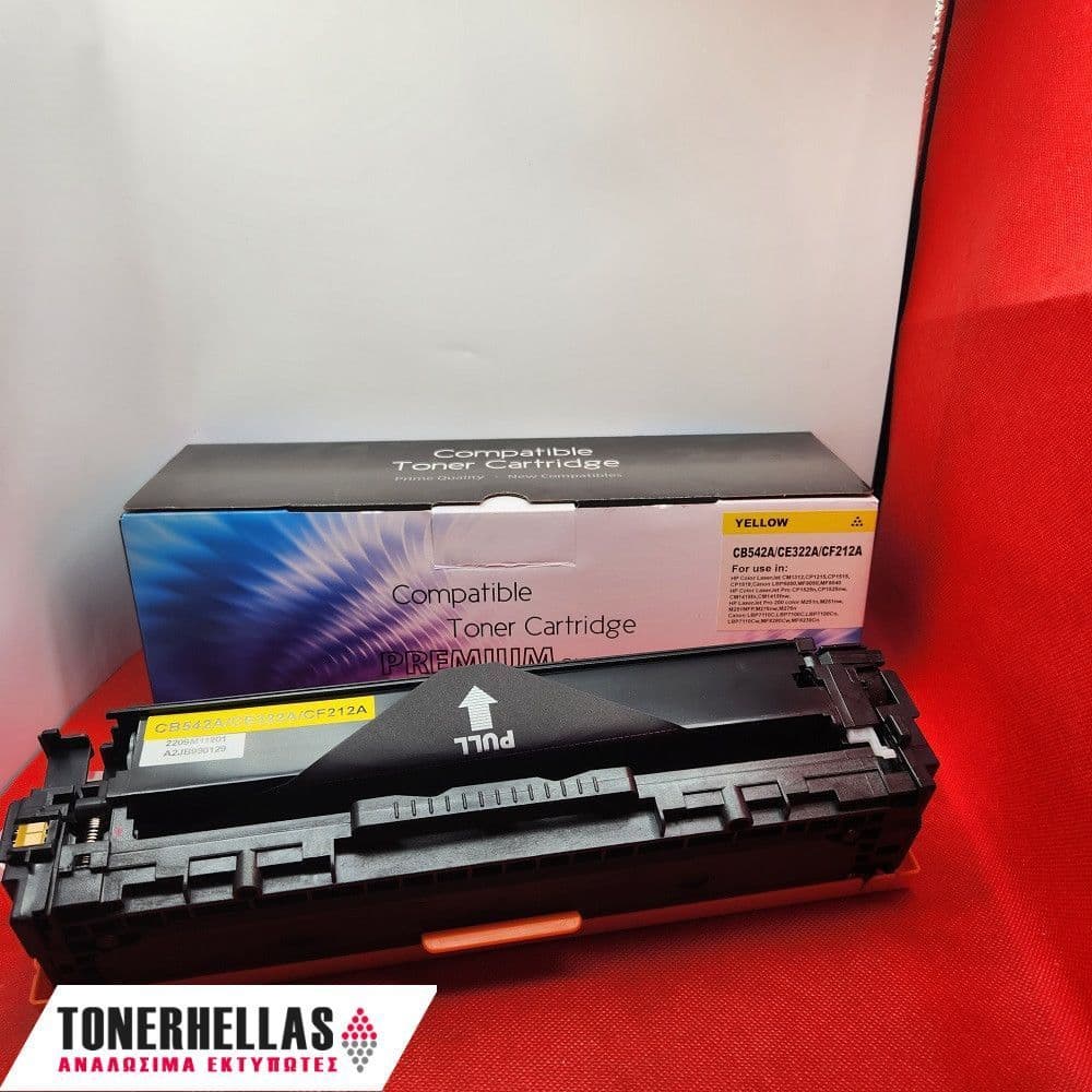 Συμβατό τόνερ HP 125A,CB542A,CE322A,HP 131A,CF212A Canon Crtr 716/731 Yellow UNIVESAL 1.800 σελ