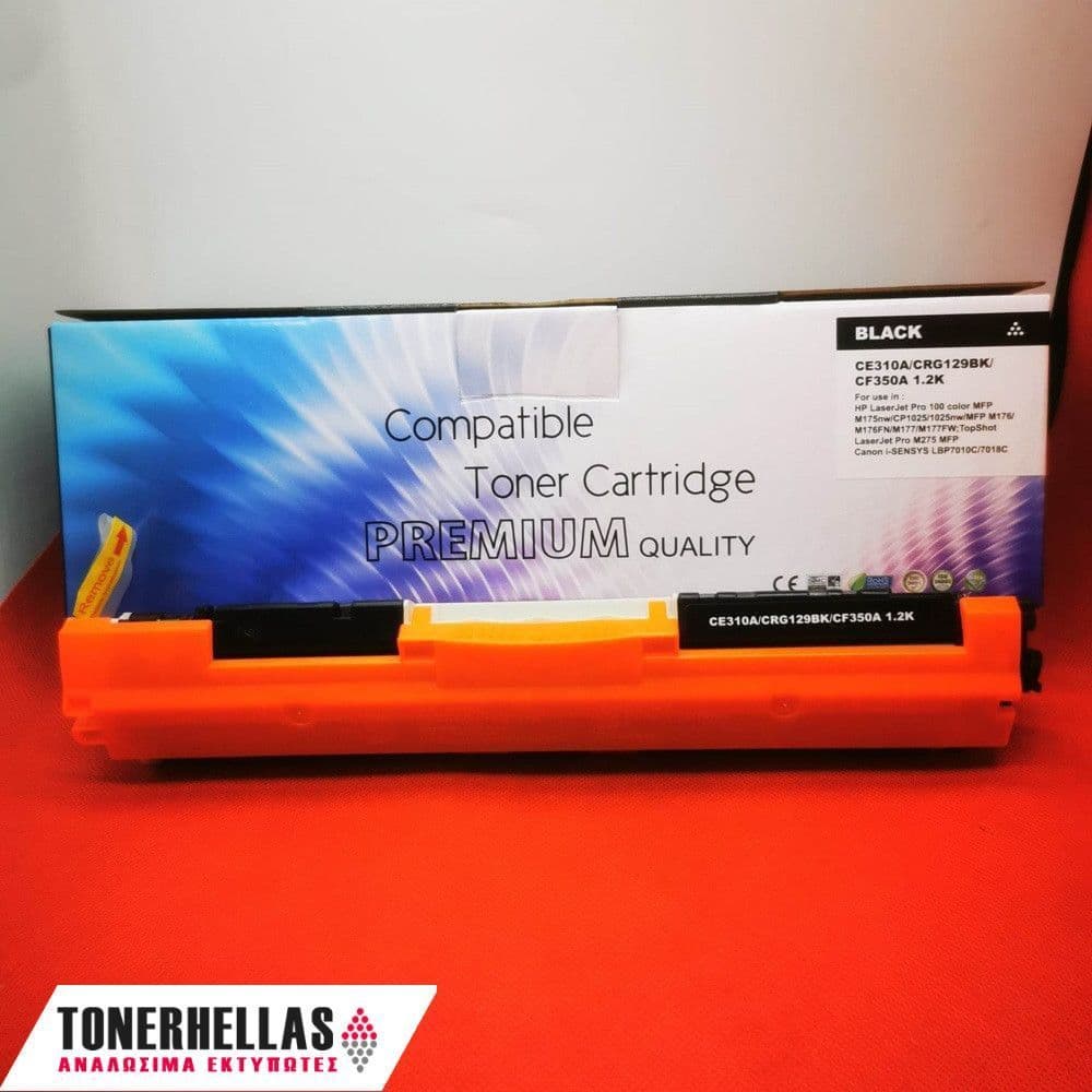 Συμβατό τόνερ HP 130A/126A Universal CF350A/CE310A,Canon 729 Black 1.200 σελ