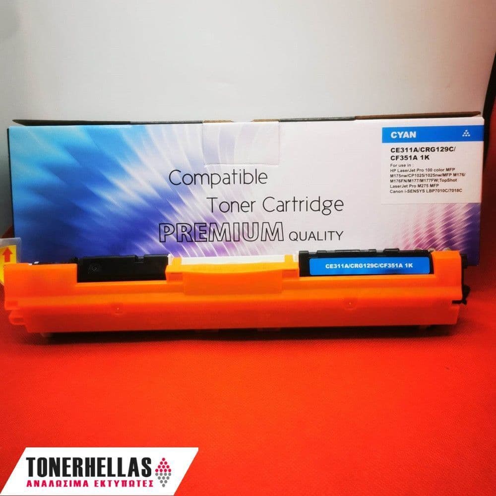 Συμβατό τόνερ HP 130A/126A Universal CF351A/CE311A,Canon 729 Cyan 1.000 σελ