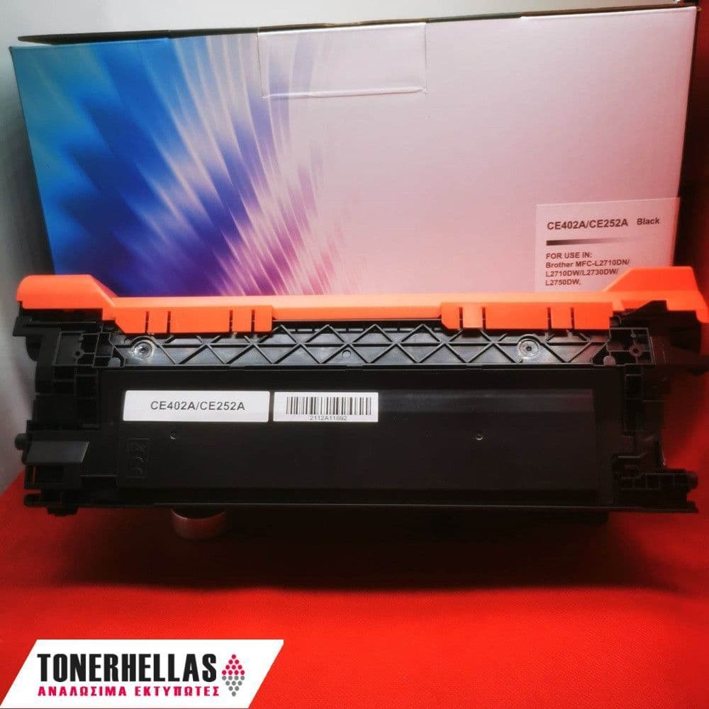 Συμβατό τόνερ HP 504A/507A Universal CE252A/CE402A,Canon CRG-723H/Canon 732 Yellow 7.000 σελ