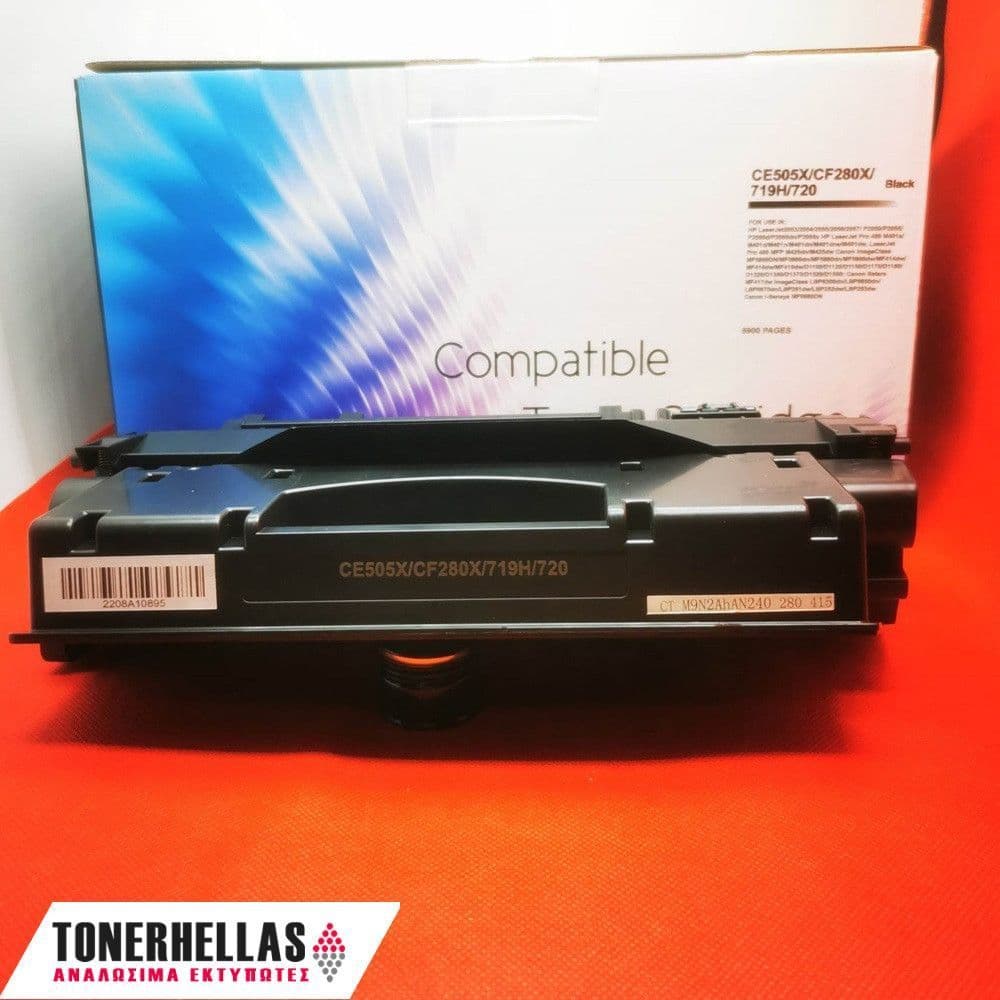 Συμβατό τόνερ HP 05X/80X Universal CF280X/CE505X 6.900 σελ