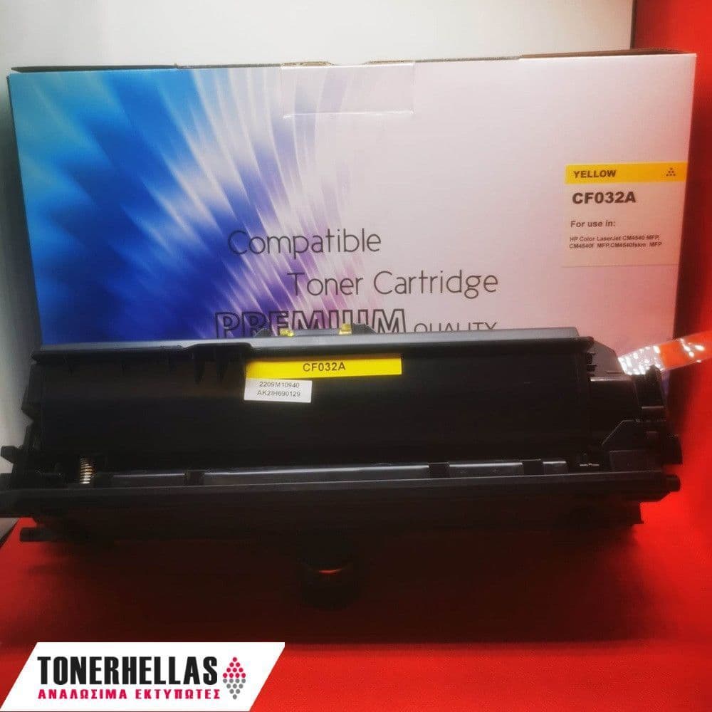 Συμβατό τόνερ HP 646A CF032A Yellow 12.500 σελ