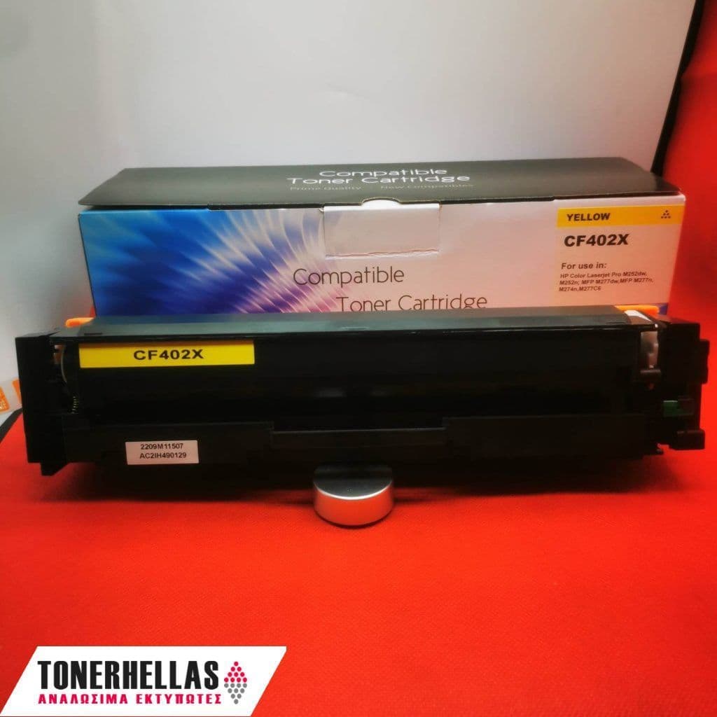 Συμβατό τόνερ HP 201X CF402X Yellow 2.300 σελ