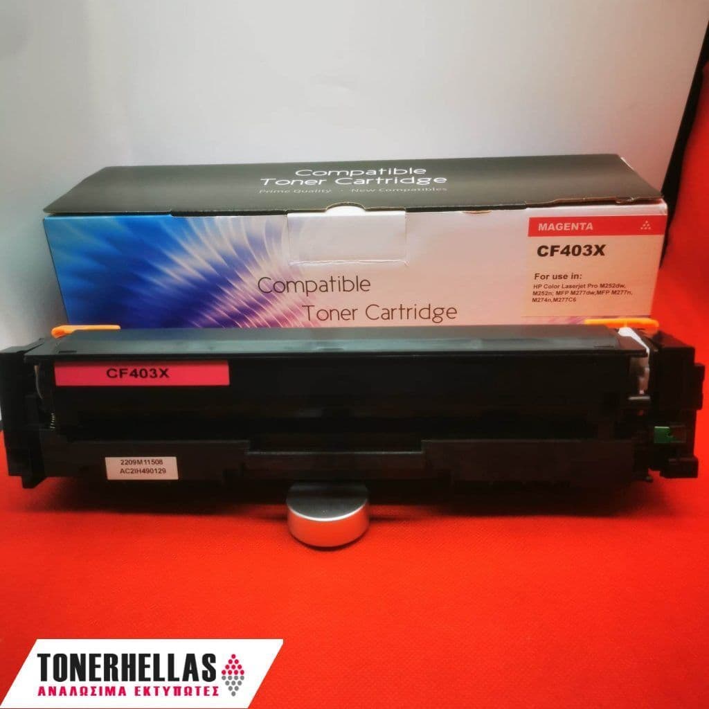 Συμβατό τόνερ HP 201X CF403X Magenta 2.300 σελ