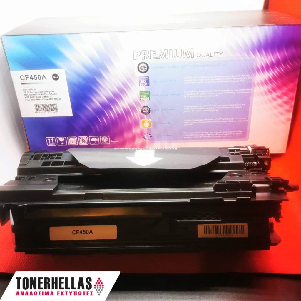 Συμβατό τόνερ HP 655A CF450A Black 12.500 σελ