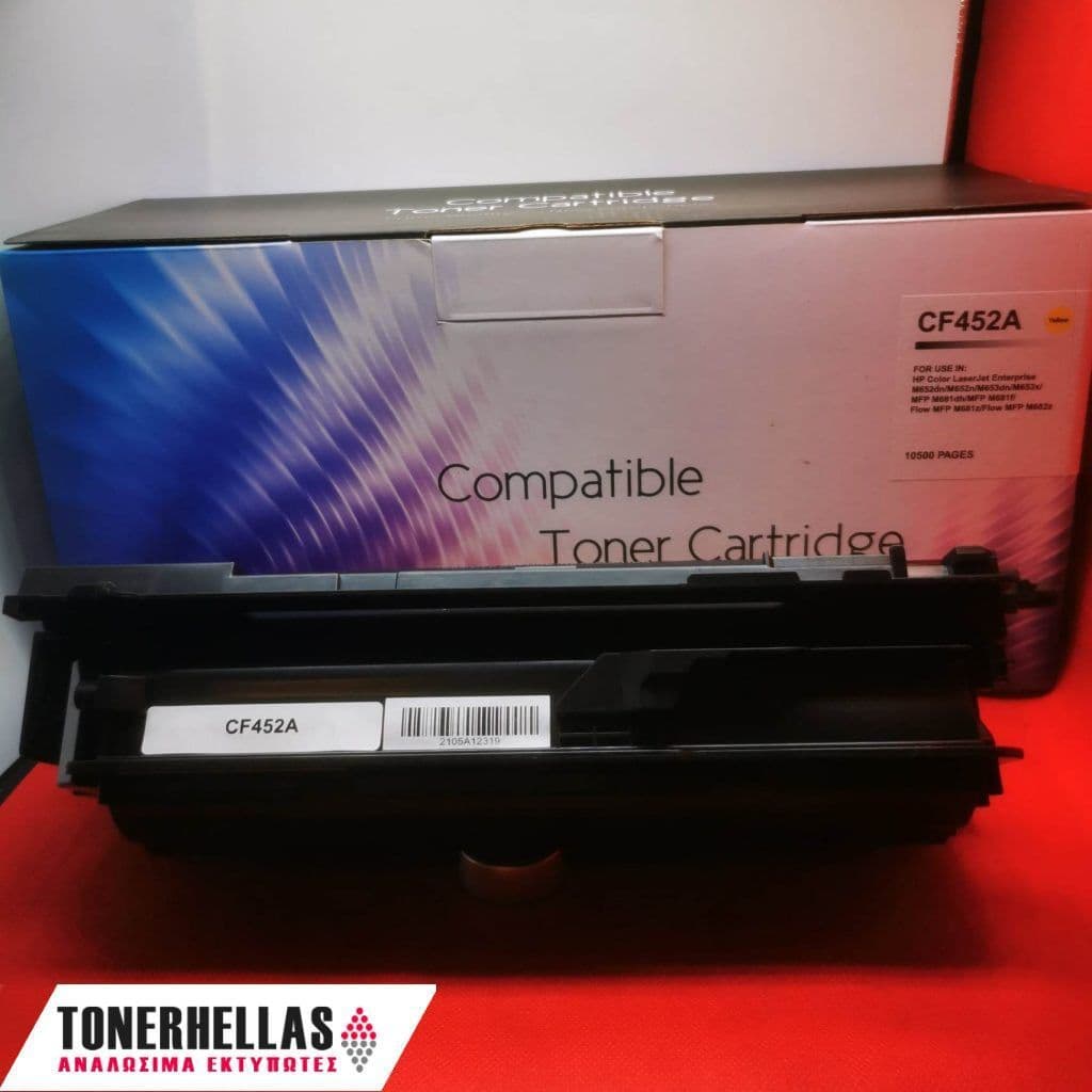Συμβατό τόνερ HP 655A CF452A Yellow 10.500 σελ
