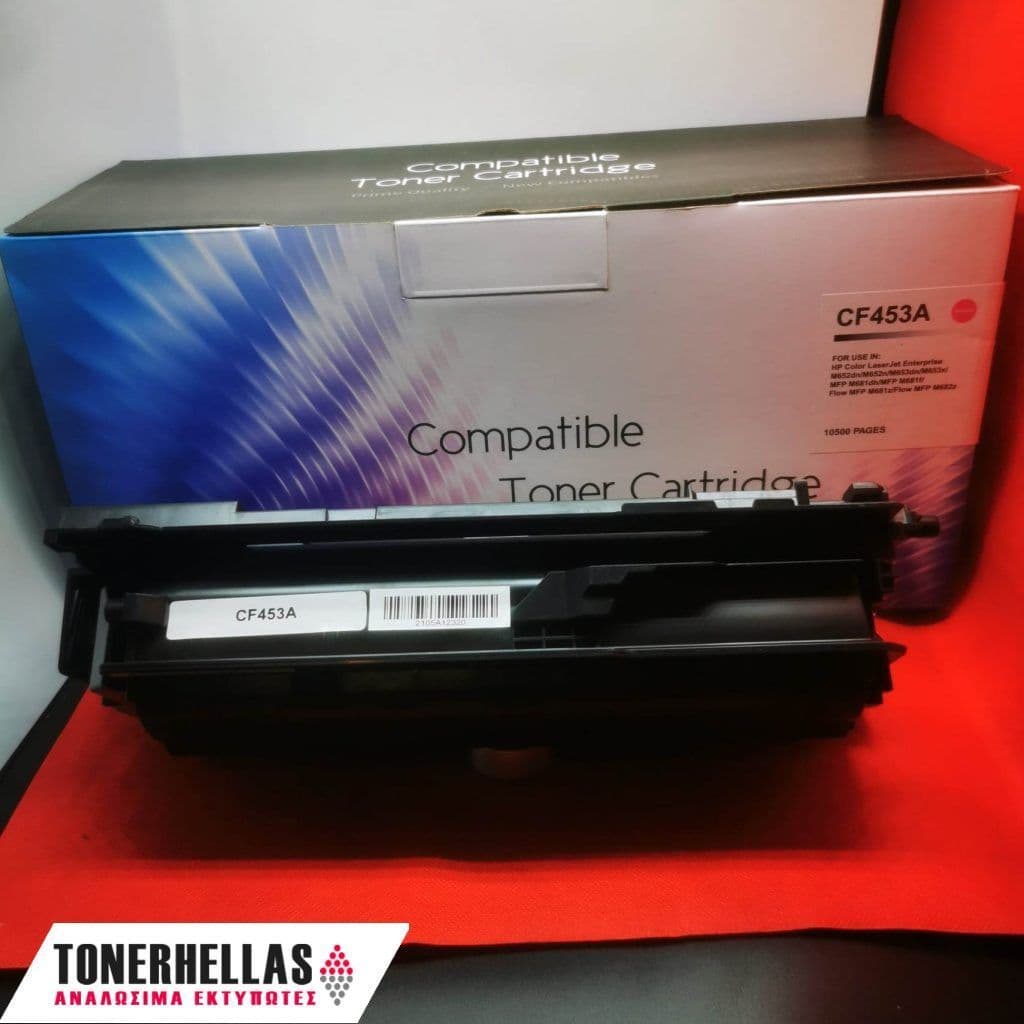 Συμβατό τόνερ HP 655A CF453A Magenta 10.500 σελ
