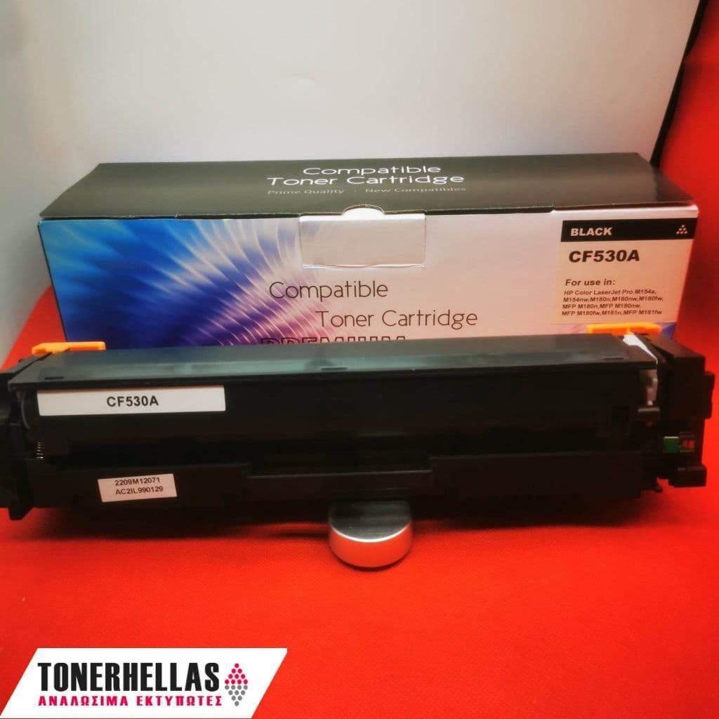 Συμβατό τόνερ HP 205A CF530A Black 1.100 σελ