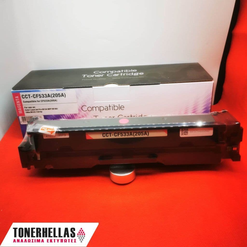 Συμβατό τόνερ HP 205A CF533A Magenta 900 σελ