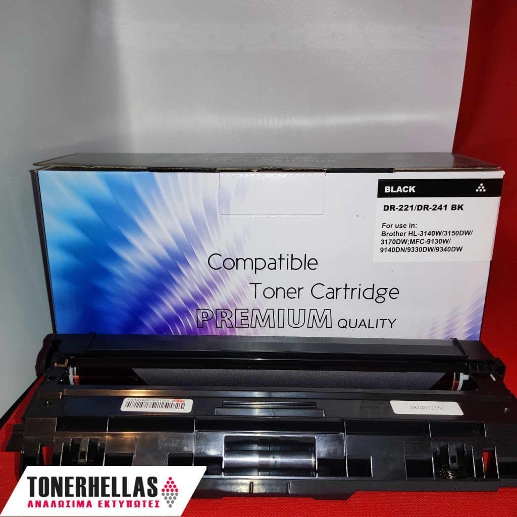 Συμβατό τύμπανο Brother DR-241 Black, DR-221,DR221 15.000 σελ