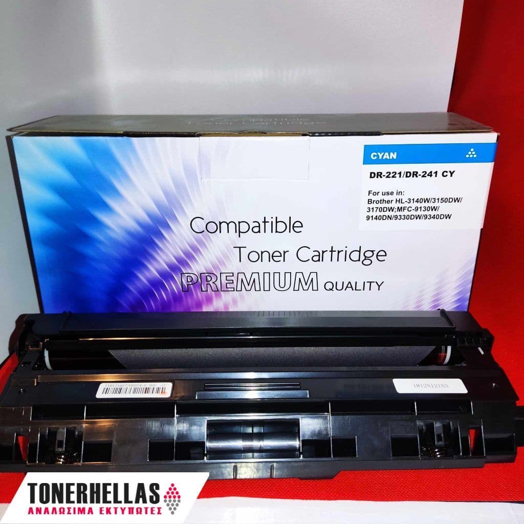 Συμβατό τύμπανο Brother DR-241 Cyan, DR-221,DR221,DR241 15.000 σελ