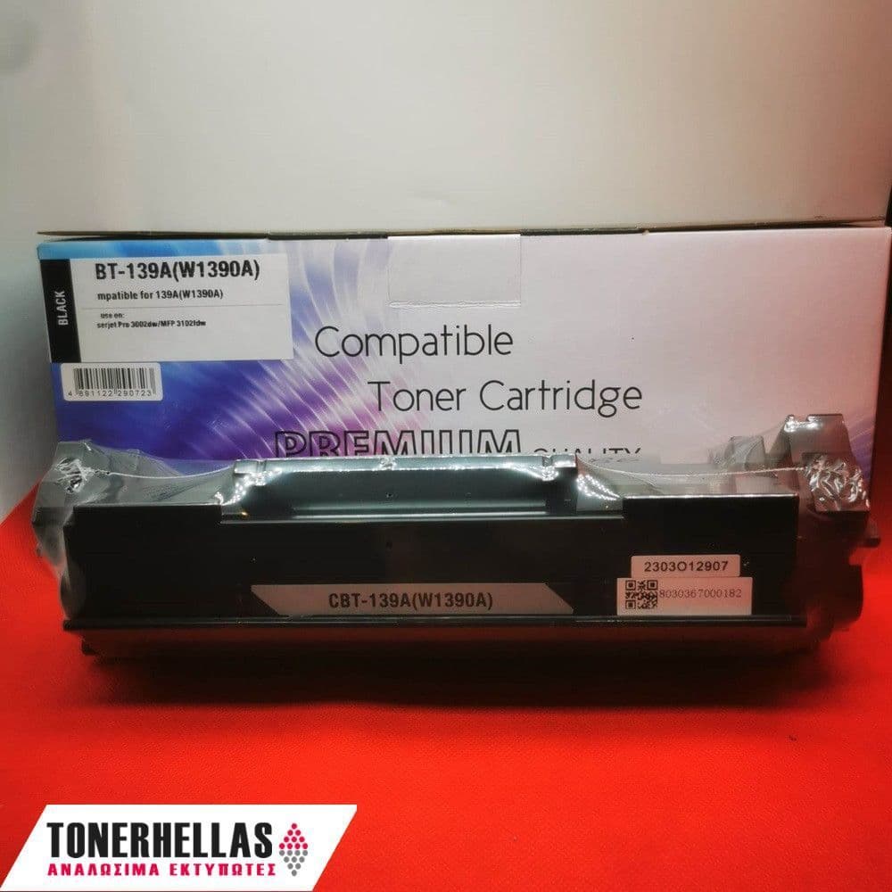 Συμβατό τόνερ HP 139A W1390A 1.500 σελ (Not for e ending series)