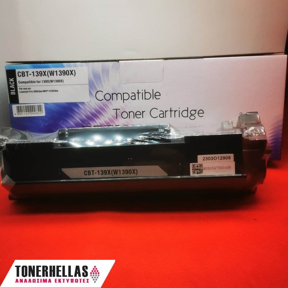 Συμβατό τόνερ HP 139X W1390X 4.000 σελ (Not for e ending series)