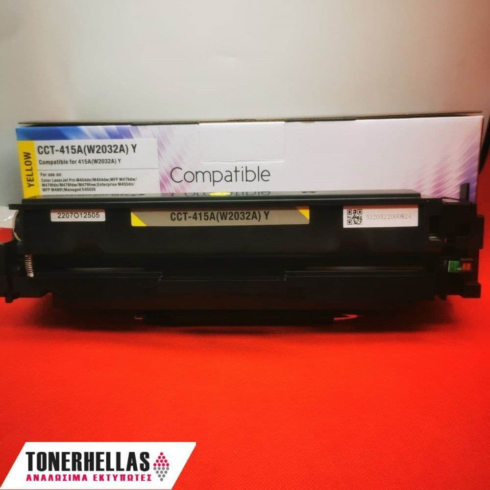 Συμβατό τόνερ HP 415A Yellow W2032A 2.100 σελ