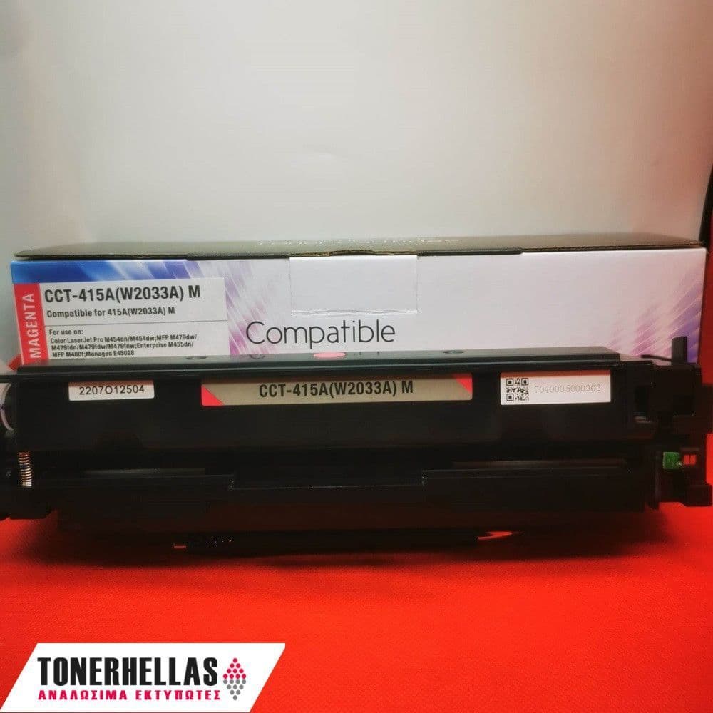 Συμβατό τόνερ HP 415A Magenta W2033A 2.100 σελ