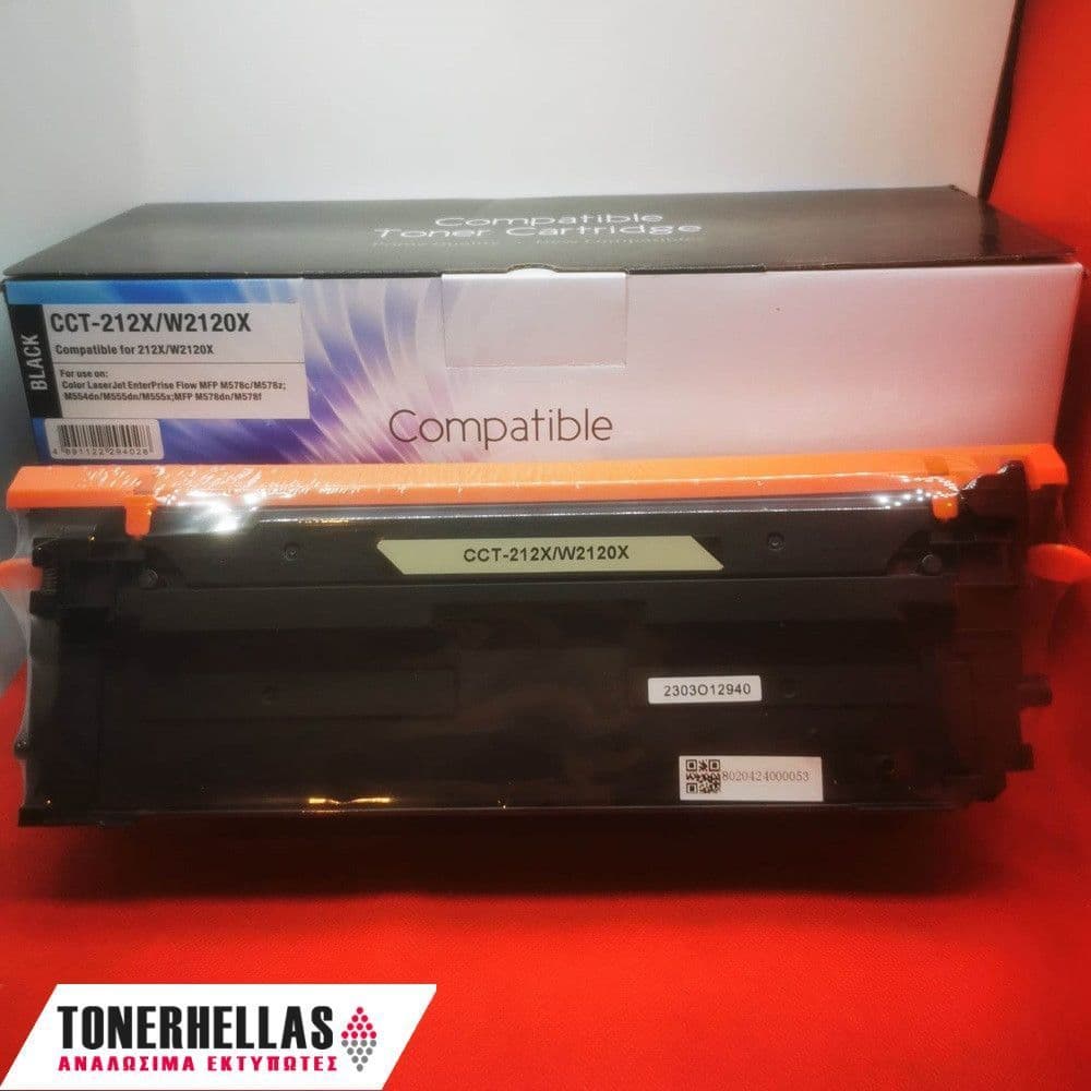 Συμβατό τόνερ HP 212X Black W2120X 13.000 σελ