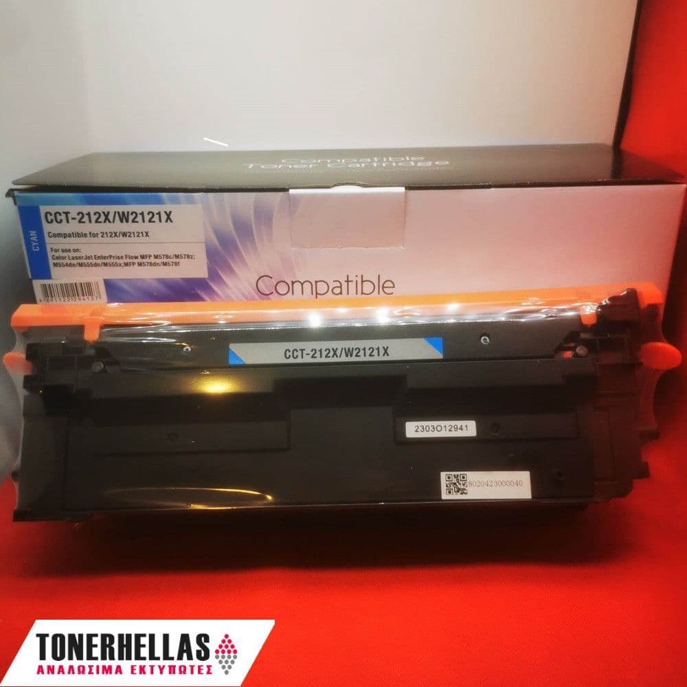 Συμβατό τόνερ HP 212X Cyan W2121X 10.000 σελ