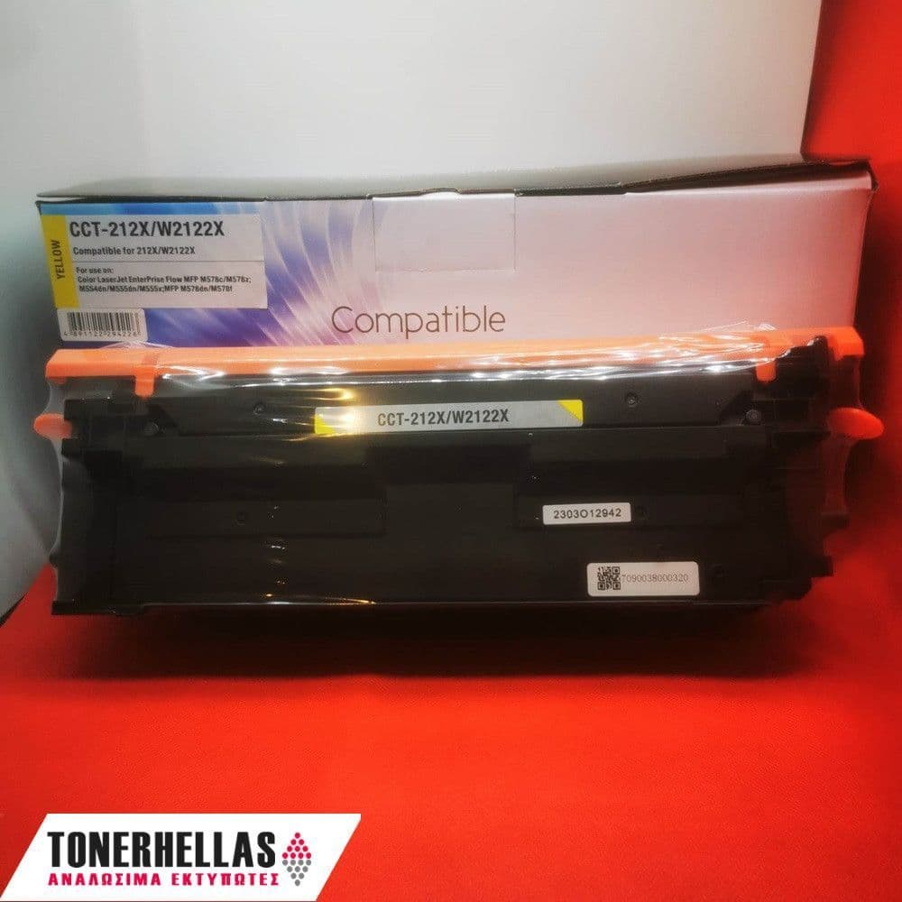 Συμβατό τόνερ HP 212X Yellow W2122X 10.000 σελ