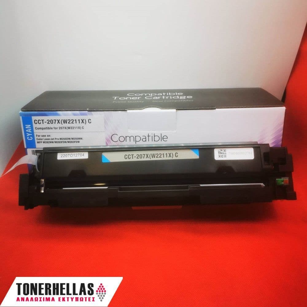 Συμβατό τόνερ HP 207X Cyan W2211X 2.450 σελ