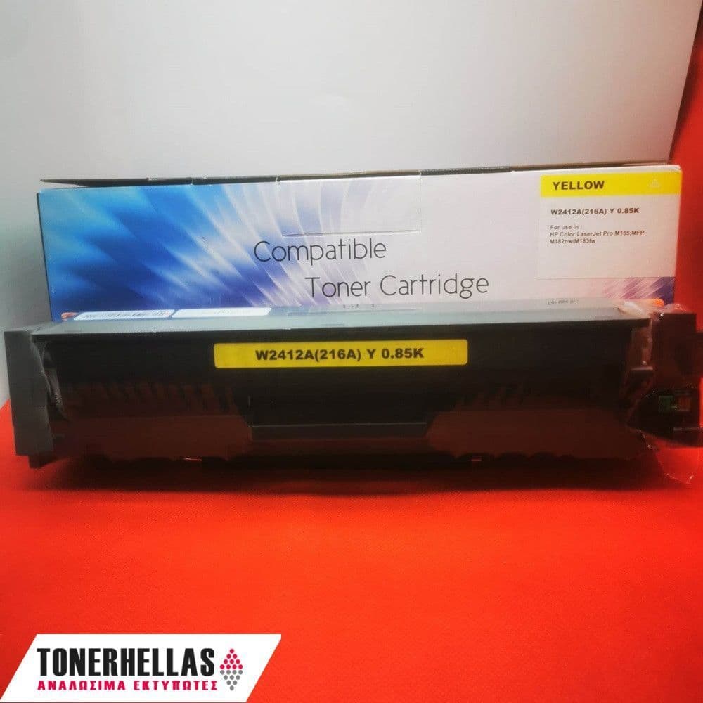 Συμβατό τόνερ HP 216A Yellow W2412A 850 σελ