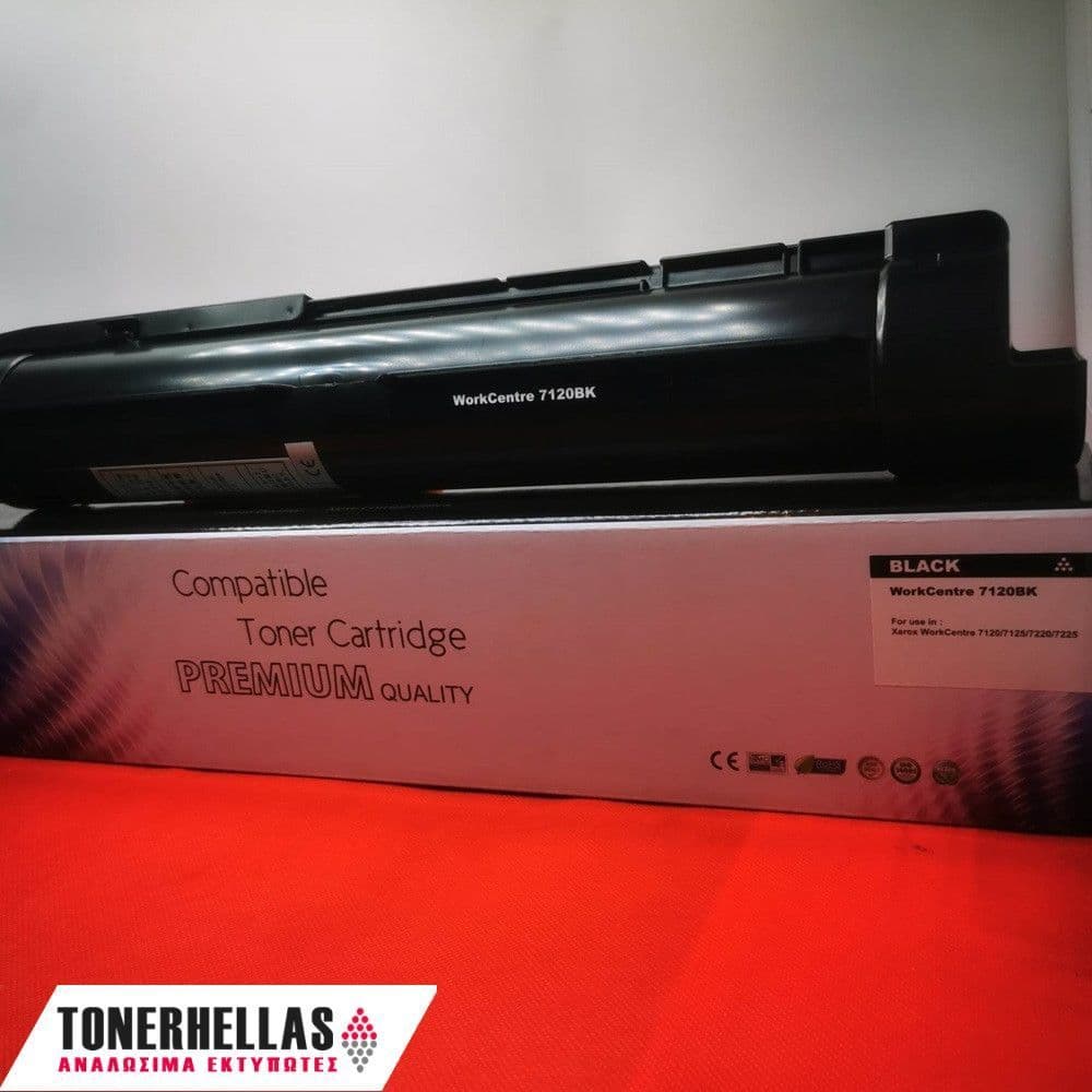 Συμβατό τόνερ Xerox 006R01457 7120/ 7125 Black 22.000 σελ