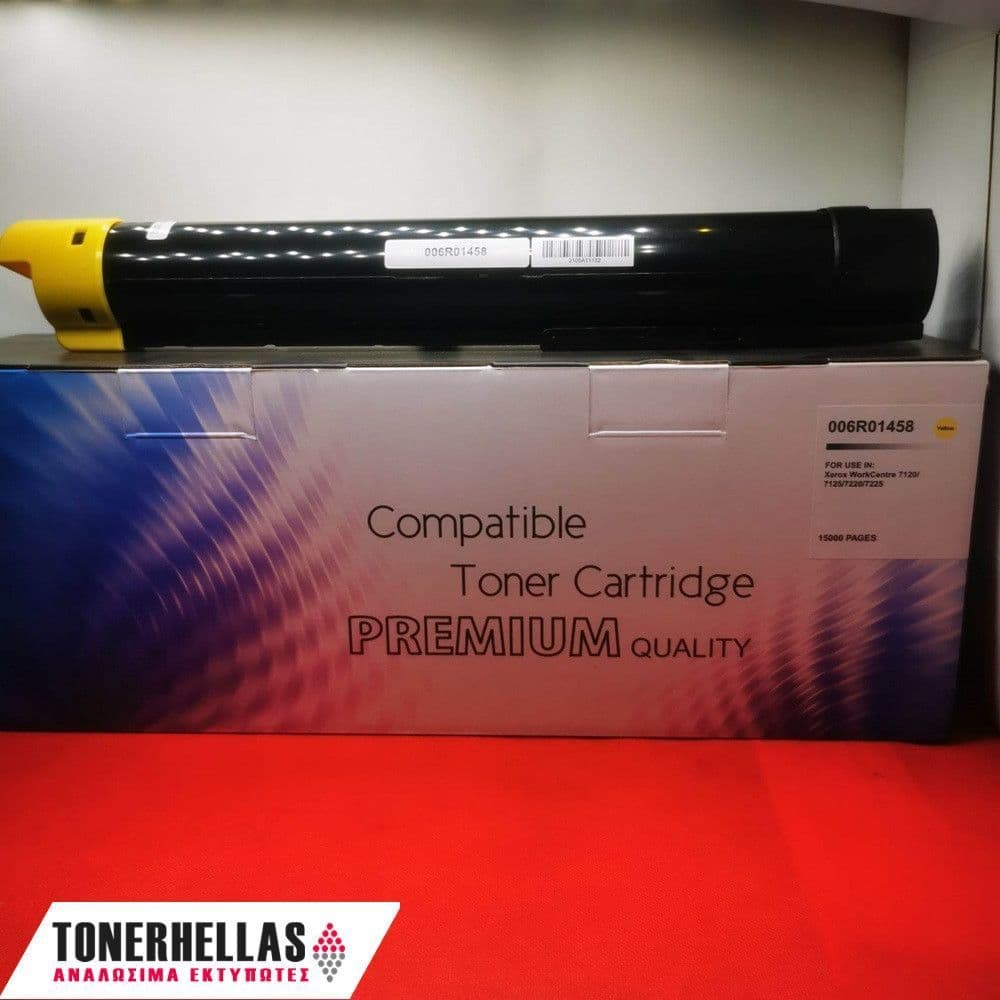 Συμβατό τόνερ Xerox 006R01458 7120/ 7125 Yellow 15.000 σελ