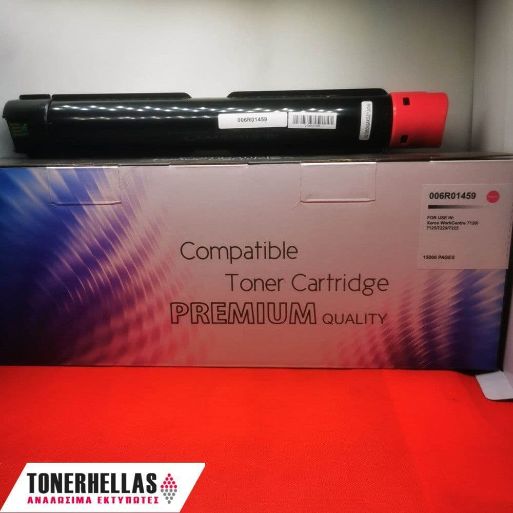 Συμβατό τόνερ Xerox 006R01459 7120/ 7125 Magenta 15.000 σελ