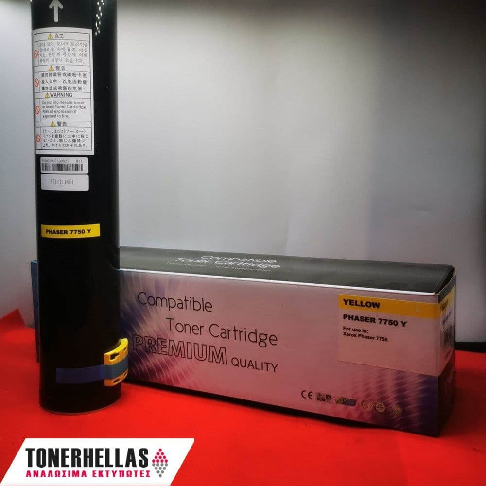 Συμβατό τόνερ Xerox 106R00655 7750YL 16.000 σελ
