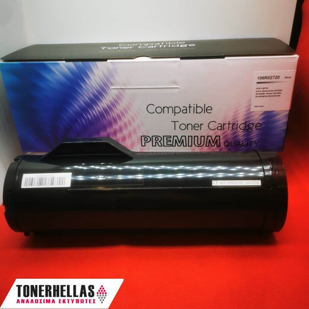 Συμβατό τόνερ Xerox 106R02720 3610 5.900 σελ