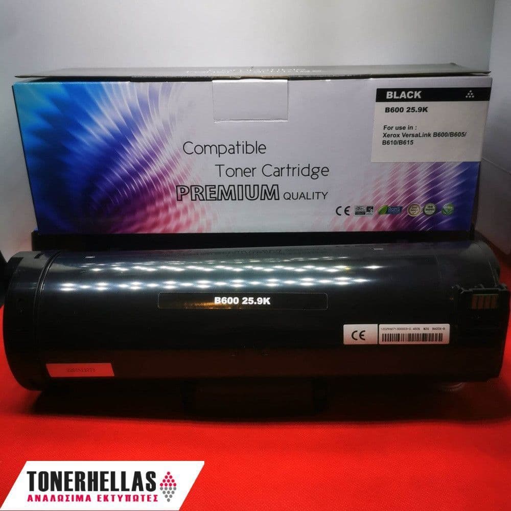 Συμβατό τόνερ Xerox 106R03942 B600 25.900 σελ